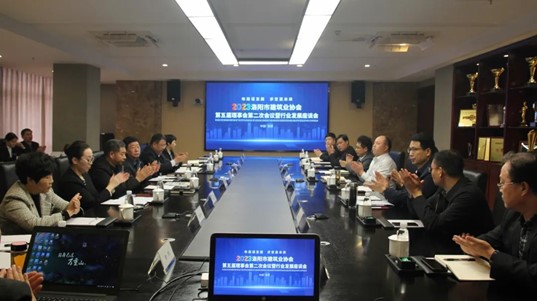 2023年洛陽市建筑業協會第五屆理事會第二次會議暨行業發展座談會順利召開